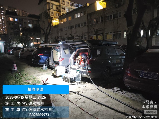 万年县消防水管漏水检测维修公司电话